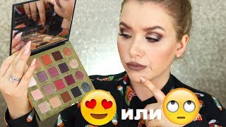 Палетка TARTEIST PRO от TARTE I Няшка или говняшка?))))))))))