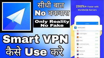 Smart Vpn App Kaise Use Kare || How To Use Smart Vpn App || Smart Vpn Kaise Chalayen || Smart Vpn