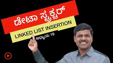 Linked List Insertion | Data Structure in Kannada | Muralidhara B L | Kannadadalli Computer Kalike
