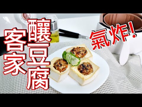 Video: Gevulde Tofu