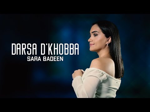 SARA BADEEN - DARSA D'KHOBBA 2023