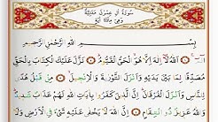 Surah Al Imran - Saad Al Ghamdi surah imran with Tajweed  - Durasi: 1:02:36. 