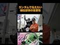 ガンダムの生みの親が伝えたい!!補給部隊の重要性#名言 #名言集 #人生 #感動 #富野由悠季 #ガンダム