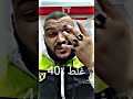 TRAP King أقوى كلاش غضبى منه ديدين كلاش وذله وبقية كلاش نقطة سوداء في حياته TRAP King أقوى كلاش غضبى منه ديدين كلاش وذله وبقية كلاش نقطة سوداء في حياته