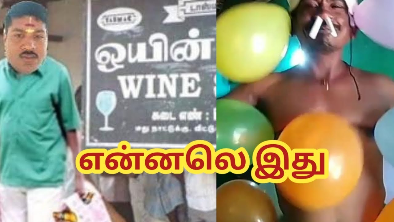 GP முத்து சிரிப்பு சரவெடி |  GP Muthu Comedy | 248 | Settai Muthu | 303