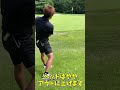 鬼傾斜のショートアプローチのコツ☝️13yd #ゴルフ #golf #ゴルフレッスン