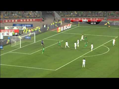 Beijing Guoan vs Hangzhou Greentown, Chinese Super League 2014 (Round 13) Beijing Guoan vs Hangzhou Greentown, Chinese Super League 2014 (Round 13) Thumbnail