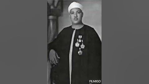 سورة العصر للقارئ عبد الباسط عبد الصمد رحمه الله