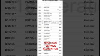 #UPSC service allocation list 2023 #ishita kumari ias