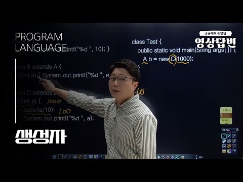 [Q&A] Video Answer | Creator