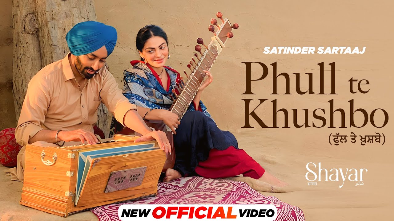Phull Te Khushbo Official Video   Satinder Sartaaj  Neeru Bajwa  Shayar  New Punjabi Songs 2024