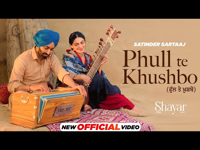 Phull Te Khushbo (Official Video) - Satinder Sartaaj | Neeru Bajwa | Shayar | New Punjabi Songs 2024 class=