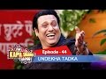 Undekha Tadka | Ep 44 | Govinda & Shakti Kapoor | The Kapil Sharma Show | SonyLIV | HD