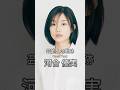 河合優実の歴史 #河合優実 #女優 #芸能人の軌跡 #芸能人の生い立ち