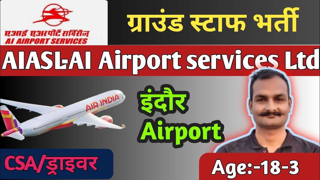 ai airport services limited recruitment 2023 | airport jobs 2023 | airport jobs