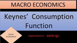 Keynes Consumption Function # Propensity to consume # Malayalam