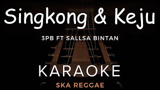 Singkong Dan Keju - 3Pemuda Berbahaya Feat Sallsa Bintan | Karaoke | Ska Reggae