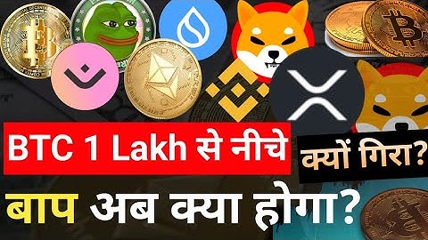 Bitcoin $100000 se Niche Aaya | Crypto Market News Today || BTC Ethereum Solana BNB XRP Latest News