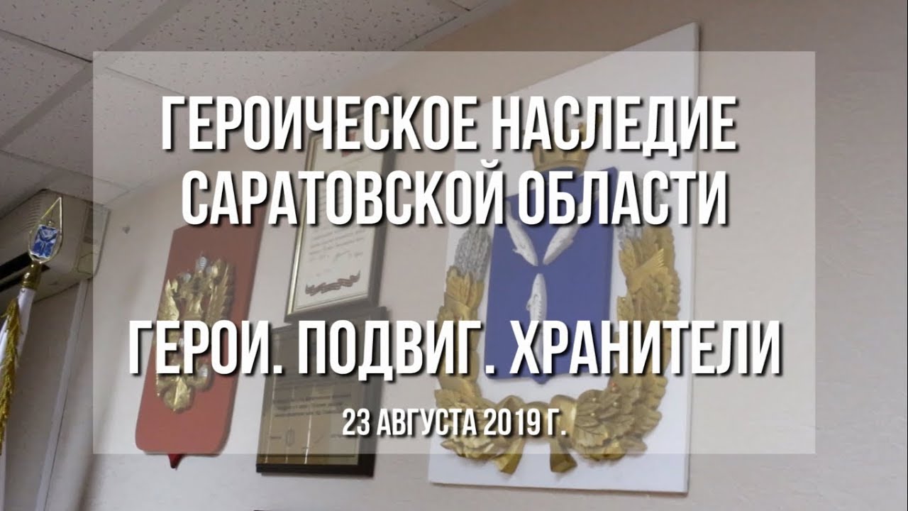 Героического наследия. Героического наследия. Героического наследия. Героического наследия. Героического наследия.