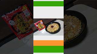 【明星食品株式会社】明星　チャルメラ　宮崎辛麺　川崎タンタンメン風　インスタント麺