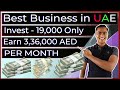 Best Low Cost Business in UAE | Business Startup Cost | LLC License Cost in Dubai | Business Income