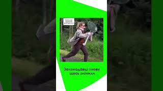 Знову щось змінили... #factoracademy #factor #funny #податки