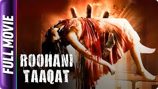 Roohani Taaqat - Hindi Horror Movie - Chinna, Mayuri