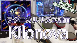 (解説付き) GITADORA Kilonova MAS-D Lv. 8.60 FullCombo