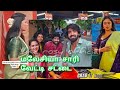 ஒருவேளை அப்படி இருக்குமோ#mahanadhi #vika #wedding #marriage #viralvideo #trendingvideo #vijaykaveri