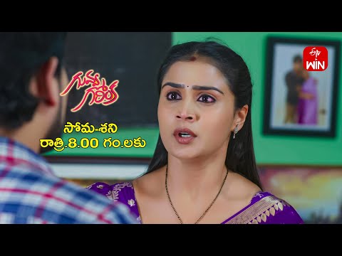 Guvva Gorinka Latest Promo | Episode No 447 | 8th May 2024 | ETV Telugu