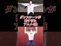 ダンスシーンが酷すぎたアニメをゆっくり解説