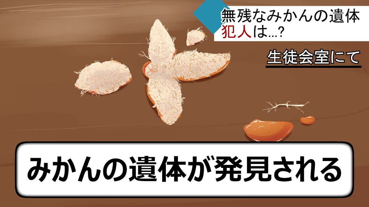 学園で起きたくだらないニュース 生徒会長のおふざけ 華双院学園 Youtube 学園で起きたくだらないニュース 生徒会長のおふざけ 華双院学園 Youtube