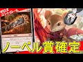 【MTGArena】チェーンソーですべてを粉砕!!瞬間火力が高すぎる赤白コントロールが愉快すぎるwww【ダスクモーン:戦慄の館】【スタンダード】