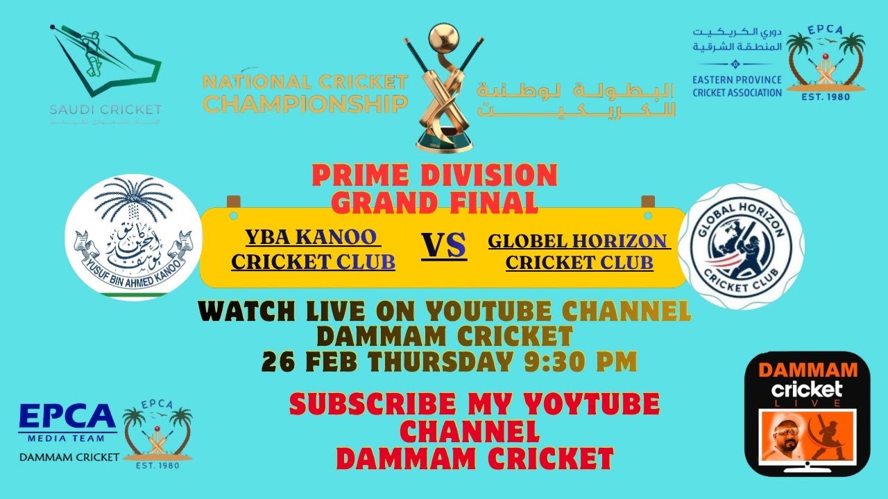 🏆GRAND FINAL PRIEMER DIVISION🏆GLOBAL HORIZON CRICKET CLUB VS YBA KANOO CRICKET CLUB.