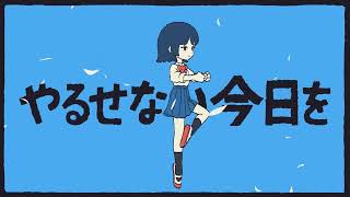 【AKASAKI】四季回生 / Shiki Kaisei #cover #live #onetake