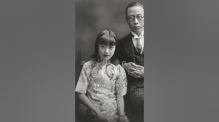 清朝最後一個太監孫耀庭：必須跪著侍奉主子，娘娘沐浴全程不動手 #孫耀庭 #清朝太監 #末代太監 - 天天要聞