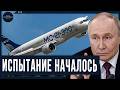 «Аэрофлот» получит первые 18 самолетов MC-21 в 2027 году — что это значит?
