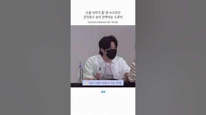 [데이식스/도운] 도운이의 드럼이 끝없이 발전할 수 있는 이유 #day6 #데이식스 #마이데이 #도운 #도운팬싸