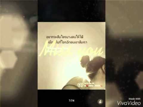 เธอเก่ง (Still) -Jetset'er [ Cover ] mp3