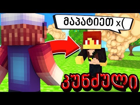 რა ბედი ეწიათ მოღალატეებს! უკაცრიელი კუნძული #5