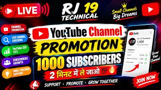 🔴 LIVE YouTube Channel Promotion | 1000 Subscribers 2 मिनट में 🚀🔥