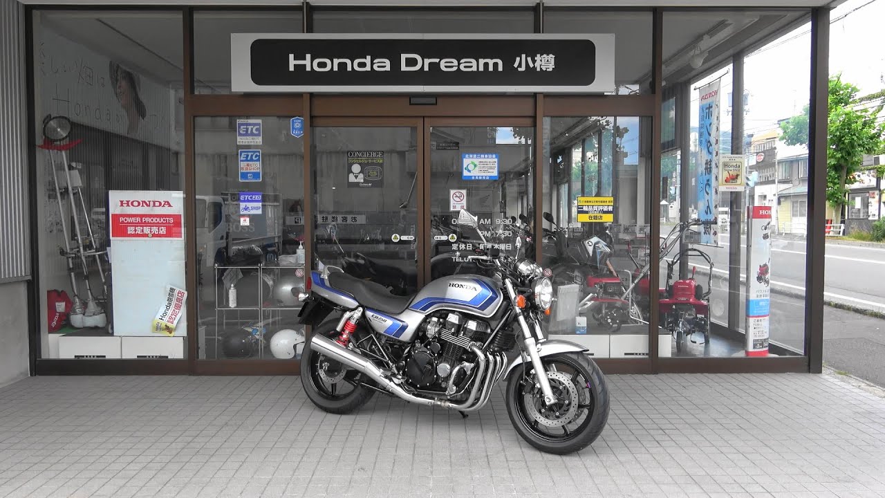 認定中古車 08 ｃｂ７５０ スペシャルエディション デジタルシルバーメタリック ご紹介 Youtube