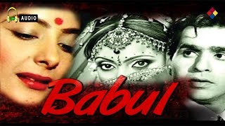 Video thumbnail of "Chod Babul Ka Ghar / Babul 1950"