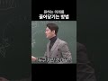 원하는 미래가 있다면 이렇게 끌어당기세요