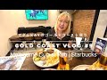 【ゴールドコースト・リタイア生活】# 9 メルボルンカップ【Gold Coast Vlog】 Melbourne Cup