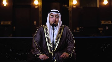 فلا أُقْسِمُ بِمَوَاقِعِ النُّجُومِ | تلاوة جميلة للقارى | غياث الهاشمي