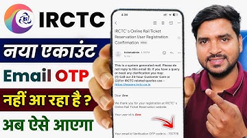 IRCTC Email OTP Verification Problem | irctc Email Verification OTP Not Received | IRCTC New Account