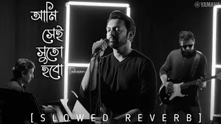 Ami Sei Shuto (Slowed Reverb)||Tahsan||Bangla song lyrics||Eshak Vibes
