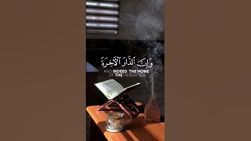 {وَمَا هَٰذِهِ ٱلْحَيَوٰةُ ٱلدُّنْيَآ إِلَّا لَهْوٌ وَلَعِبٌ} #قرآن #عبدالرحمن_مسعد #سورة_العنكبوت