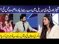 Difference between Theater and TV Play | Imran Ashraf | Mazaq Raat Official